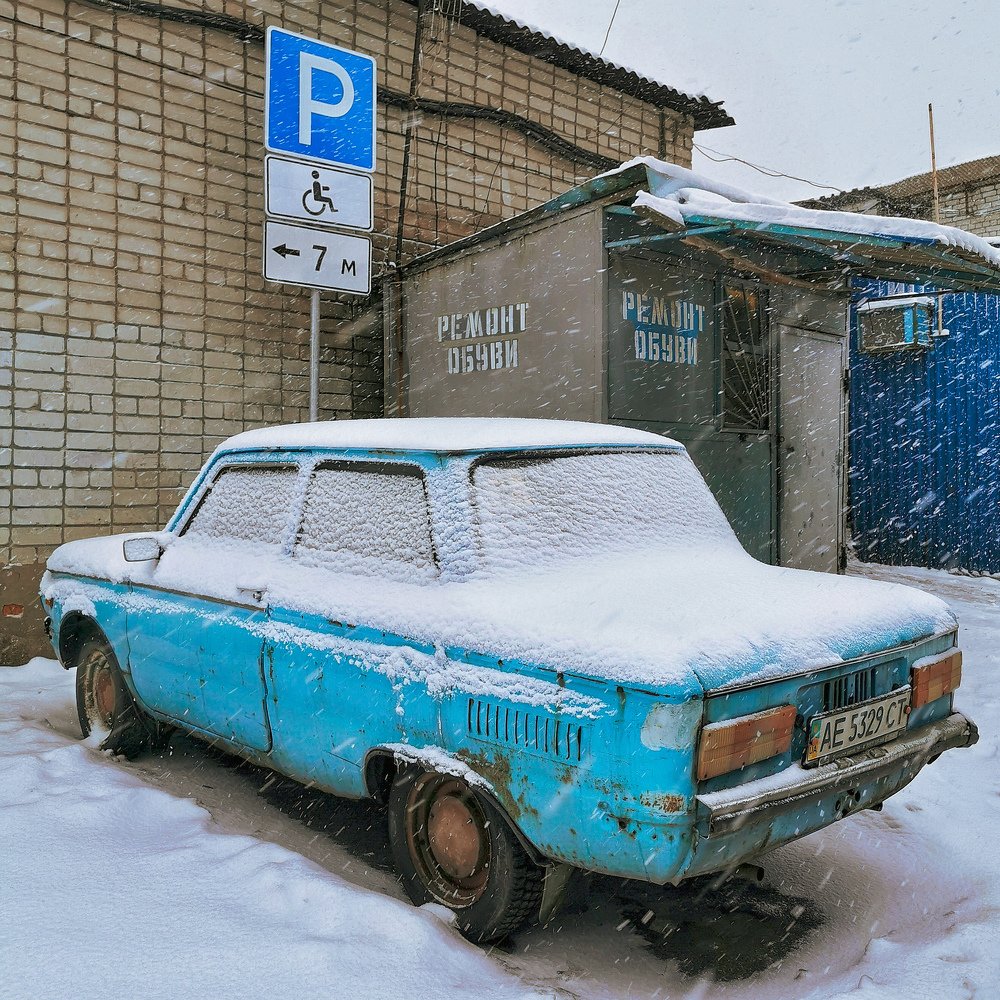 Photograph by Станислав Сычик