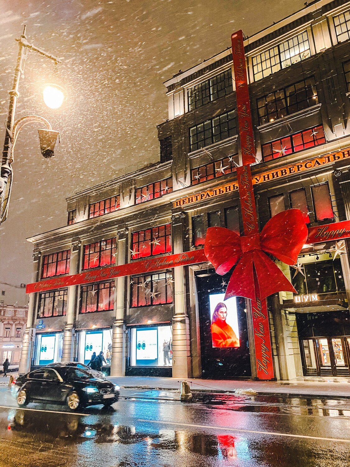 Photo #5374652