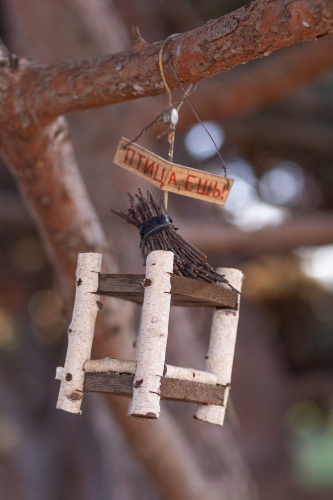 Photograph by Vladimir Soroka