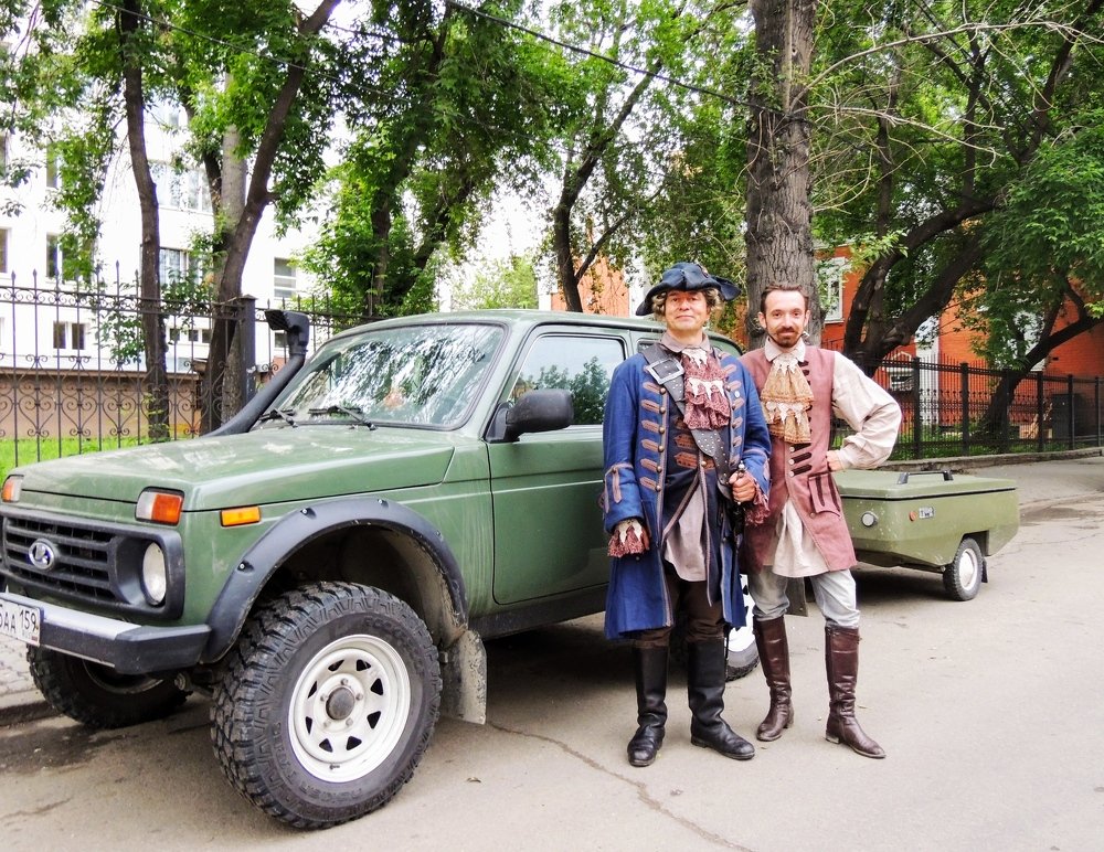 Экспедиция