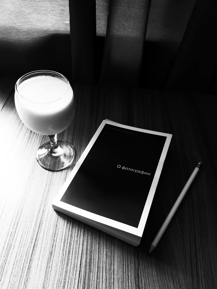 Photograph by Витковский Андрей