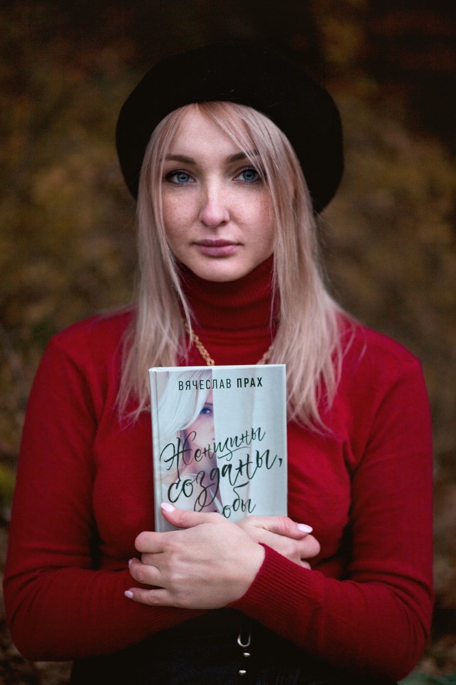 Photograph by Мария Чухряева