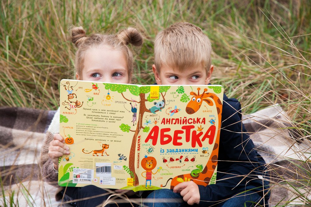 Photograph by Yulia Padalko