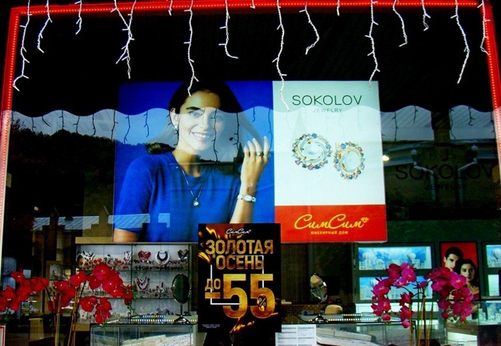 Photograph by Евгений Бригиневич - Снежин