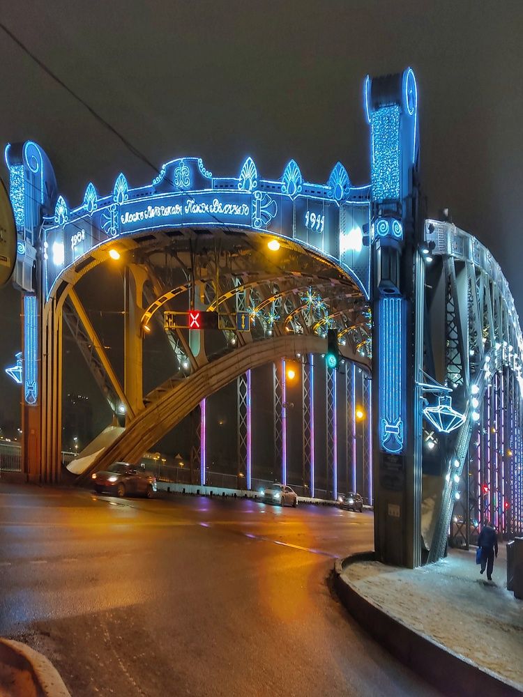 Атмосферное настроение