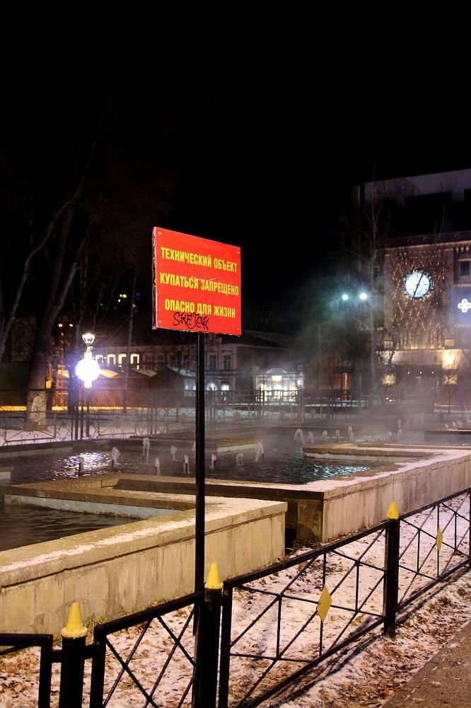 Photograph by Юрий Варюхин