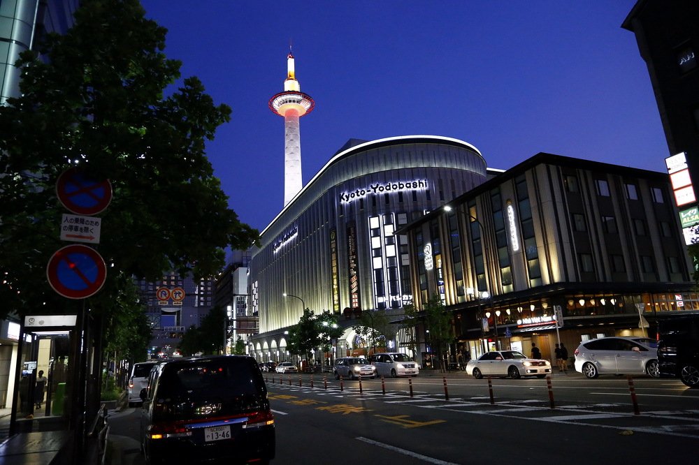 Огни вечернего Киото