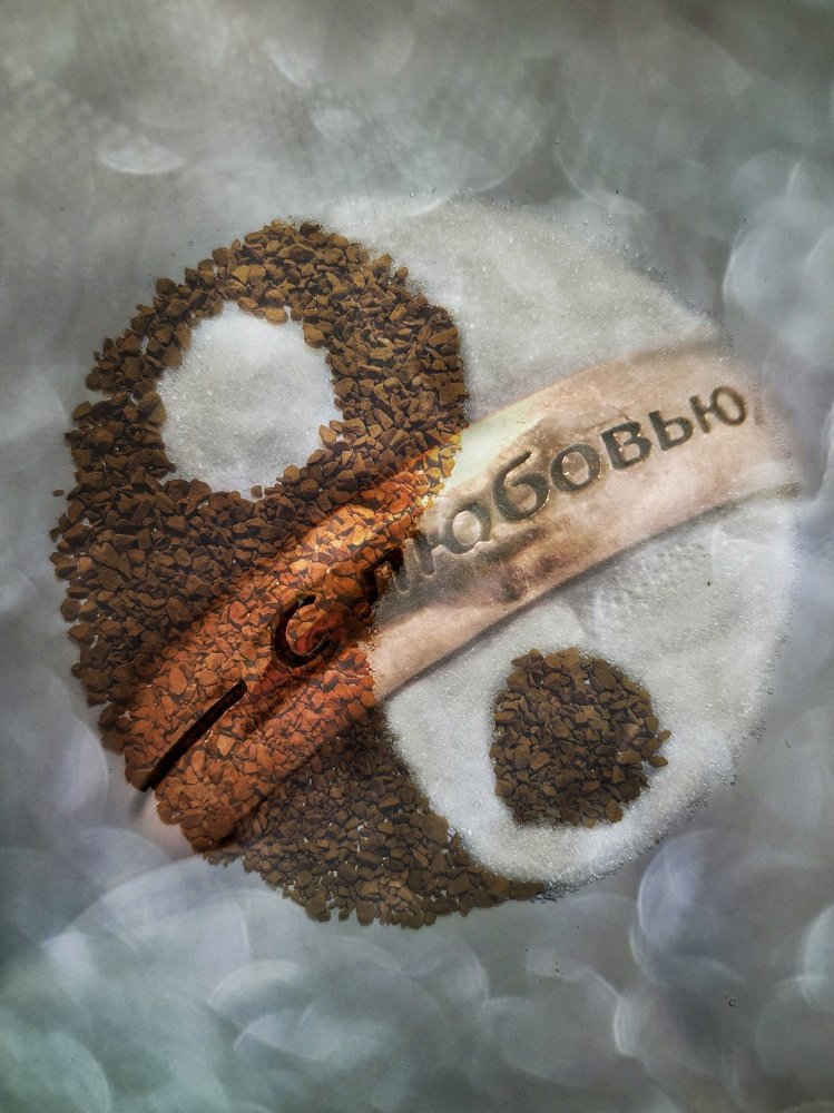 Photograph by Светлана Смирнова