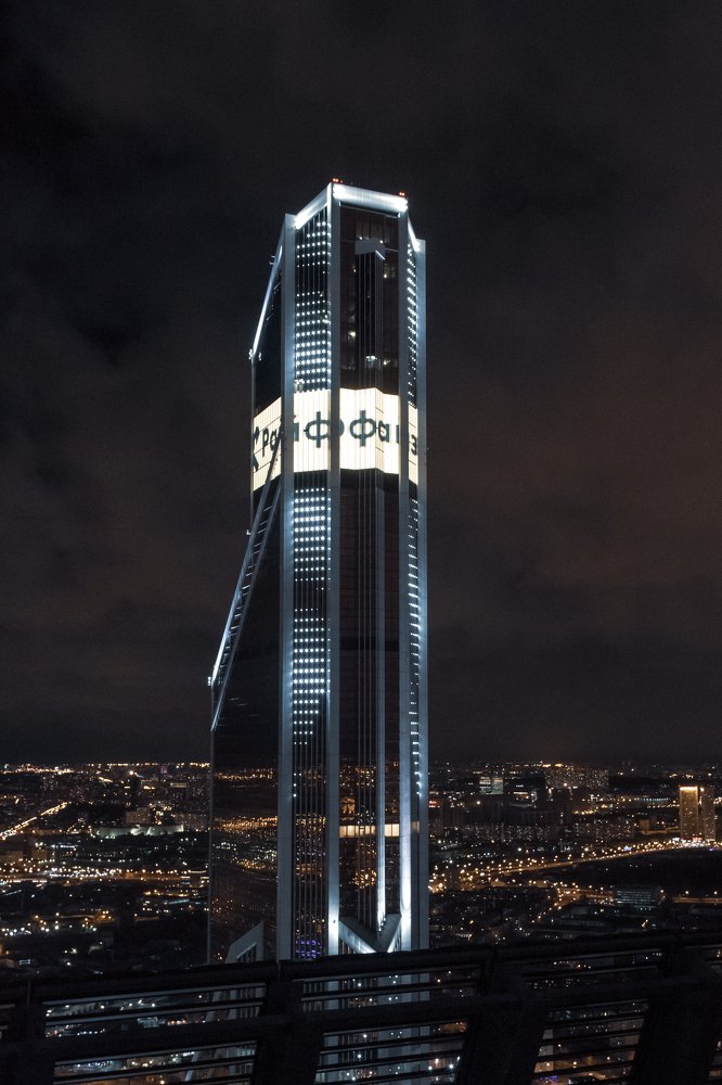 Photograph by Алексей Худяков