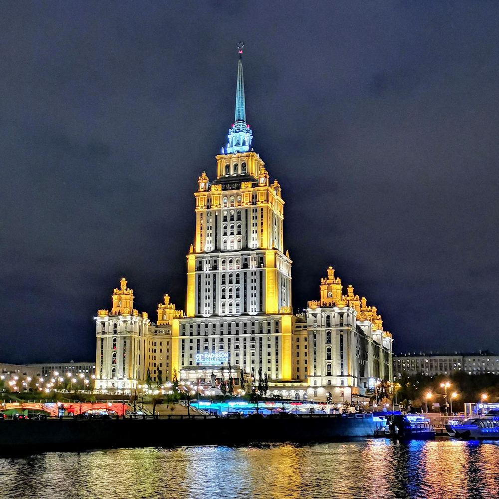 Москва