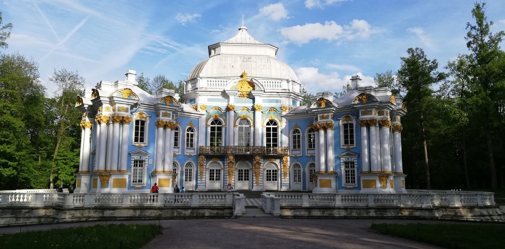 Эрмитаж. Царское село