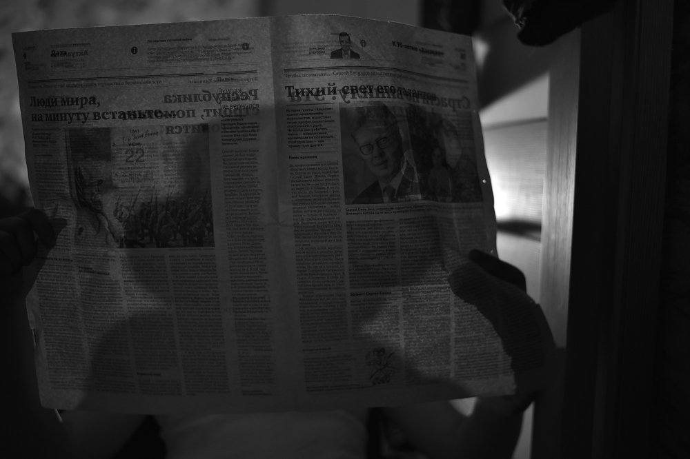 Photograph by Елена Гришечкина