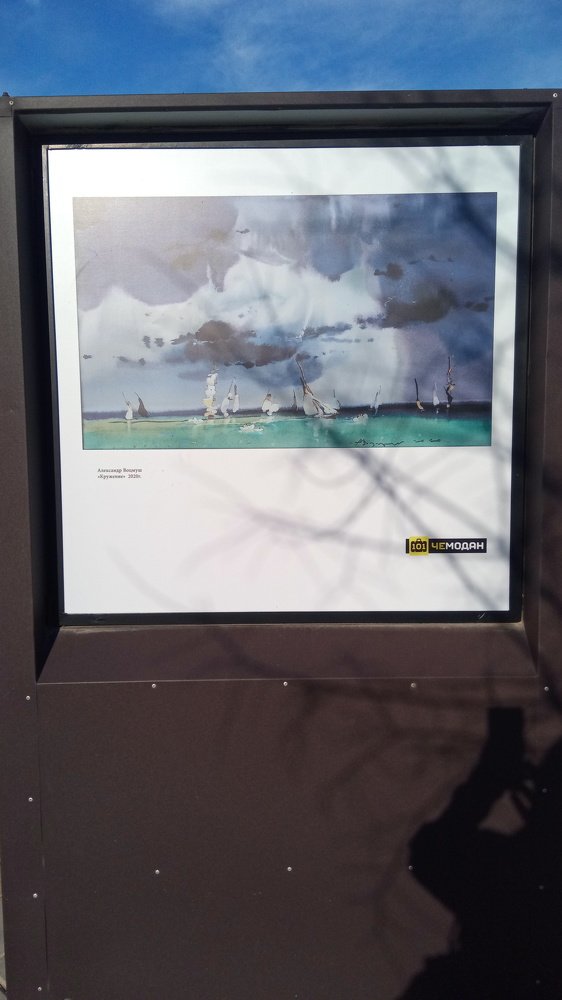 Photograph by Елена Коробкина