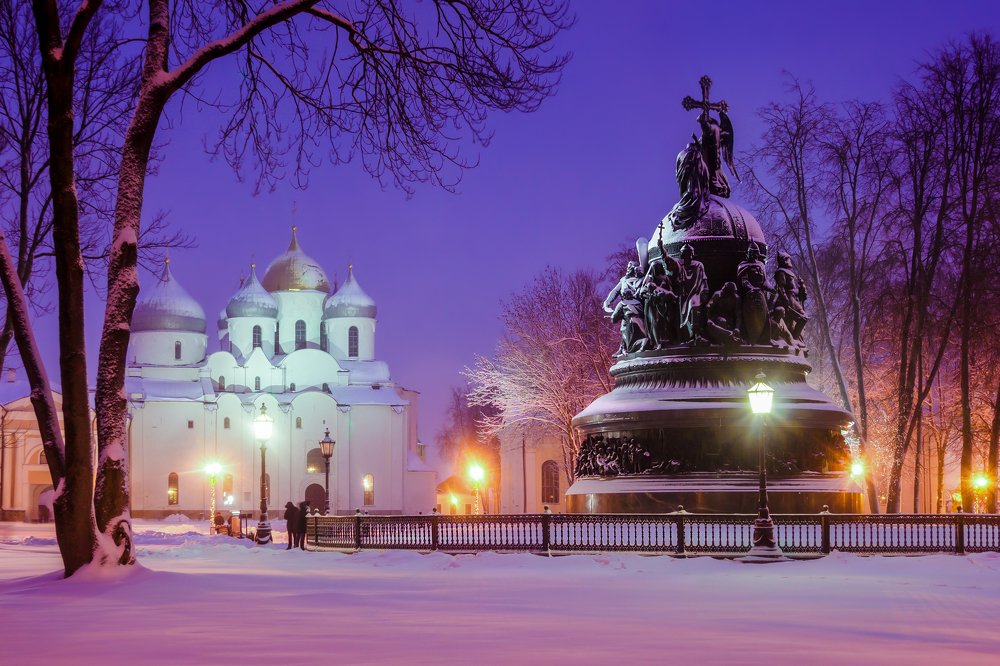 Великий Новгород