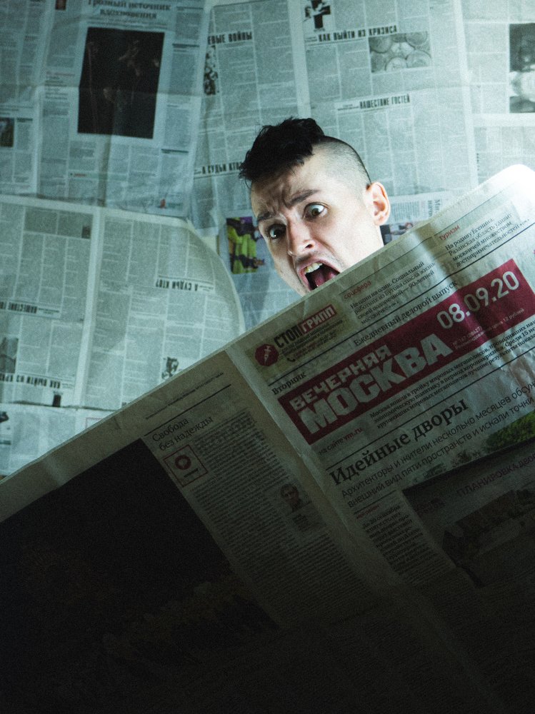 Photograph by Максим Владимиров