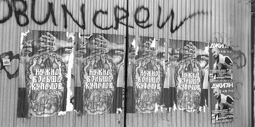 Photograph by Ирина Саттарова