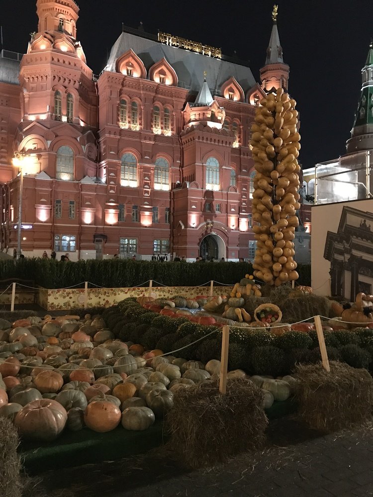 Исторический музей. Москва/Historical Museum. Moscow