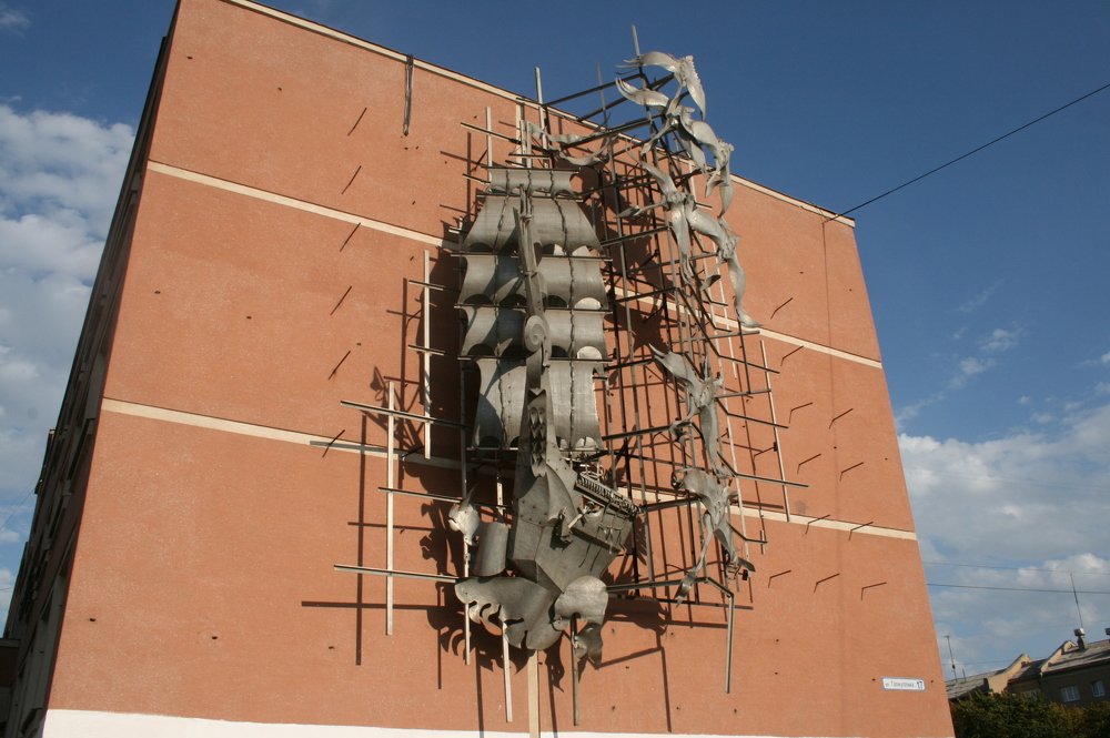 Семь футов под килем!