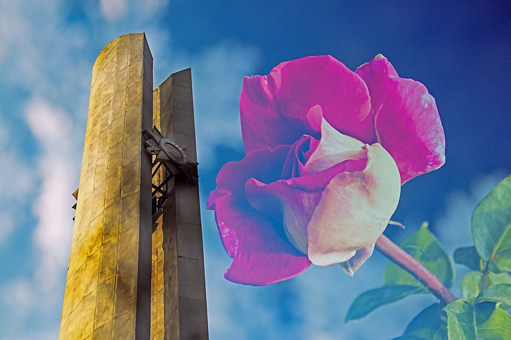 Вечная память