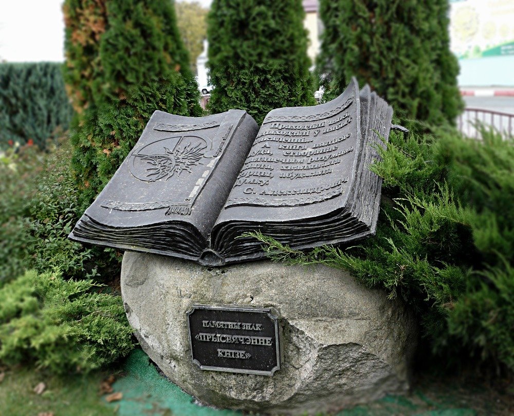 Photograph by Светлана Михайлова