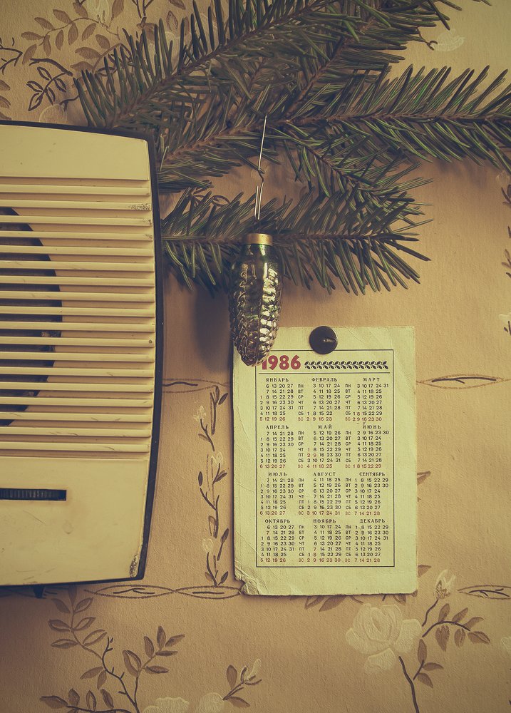 Весна придёт