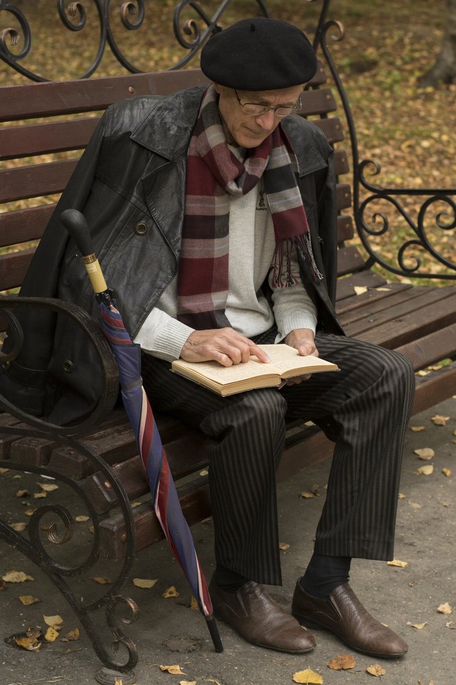 Прогулка с книгой