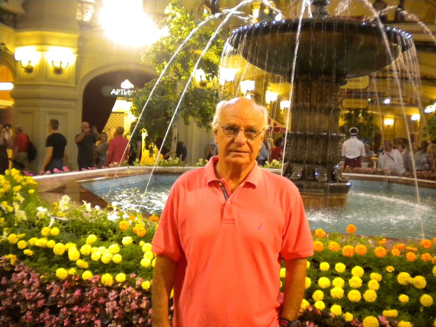Photo #5495810