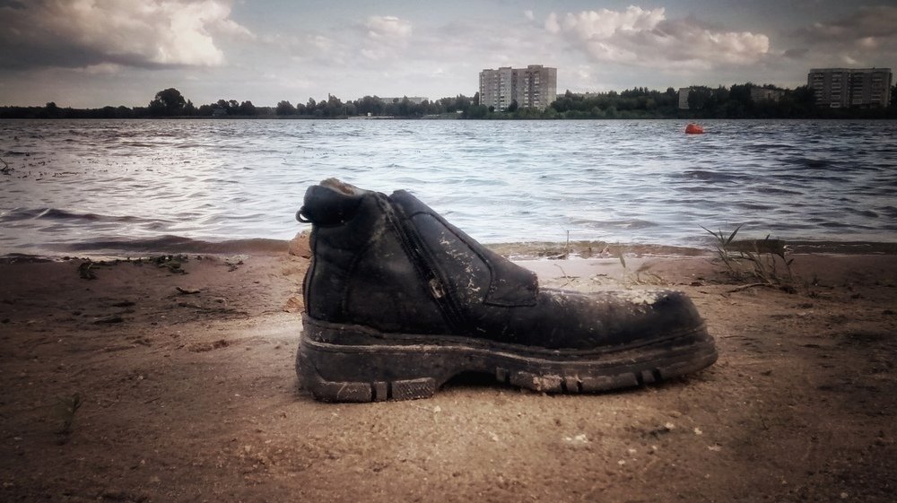 Одиночество.