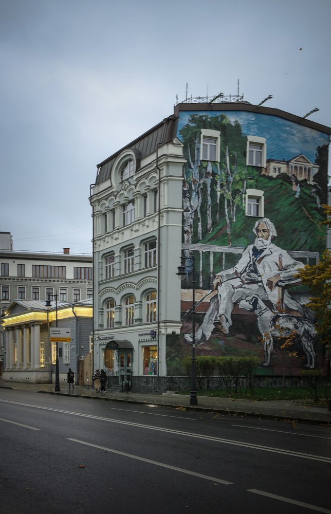 Photograph by Veronika Koneva