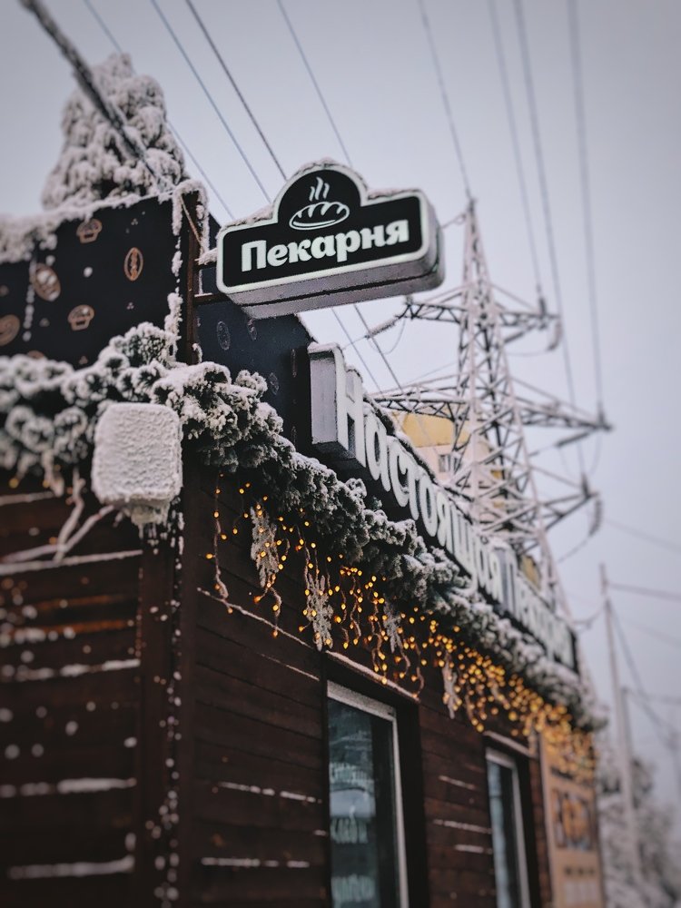 Photograph by Саргылаана Дмитриева