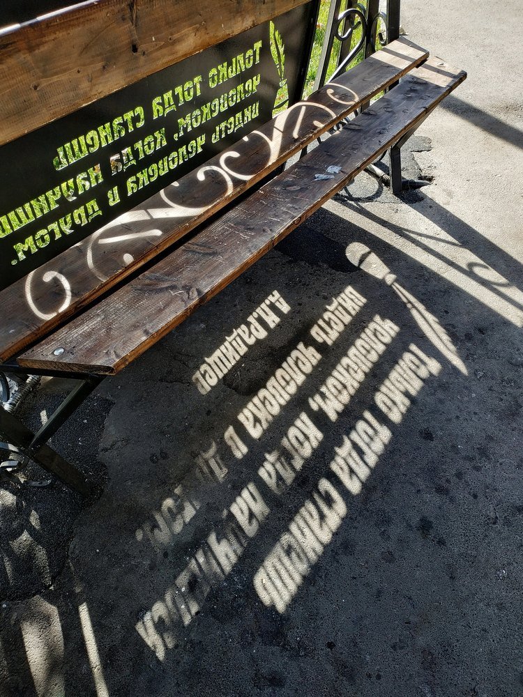 Photograph by Ирина Кузнецова