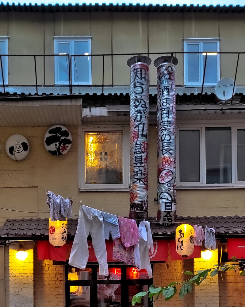 Photograph by Елена Новикова