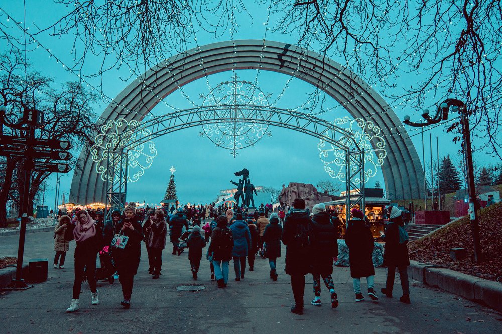 Арка дружбы народов