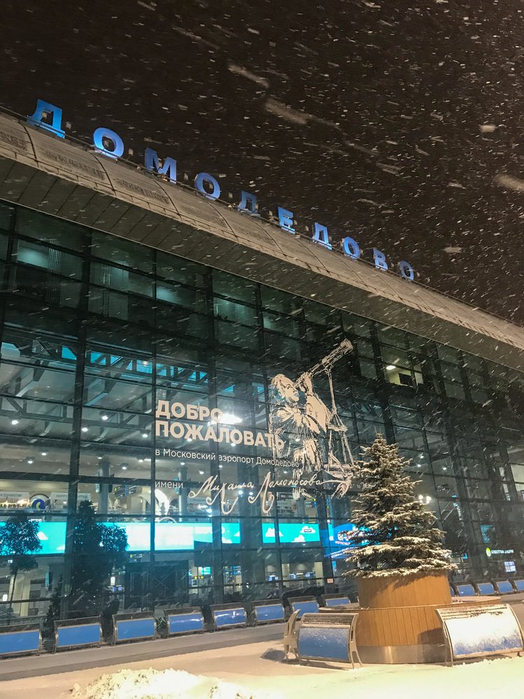 Photograph by Яна Лугинина