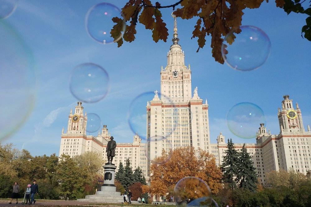 Московский государственный университет им. М.В. Ломоносова