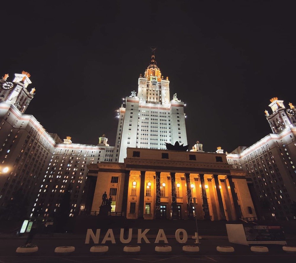 Московский государственный университет им. М.В. Ломоносова