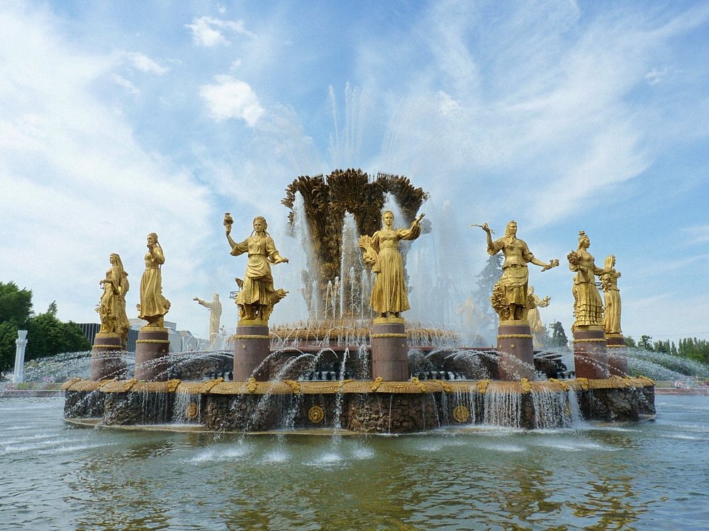 дружба народов (Friendship of Peoples)