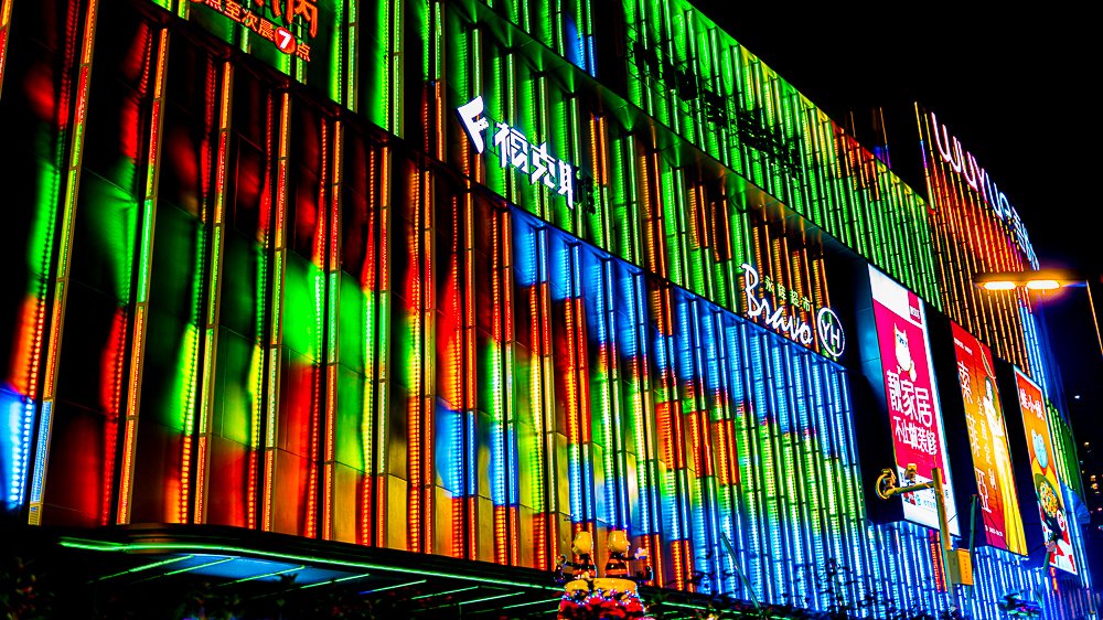 Wuyue' supermarket evening light
