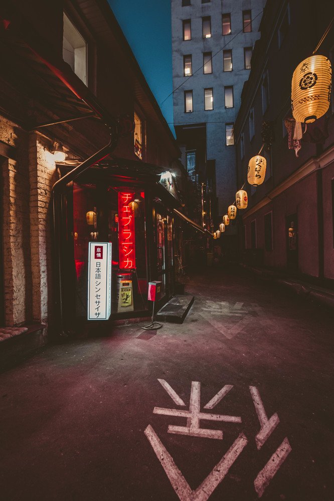 Кусочек Азии в Москве