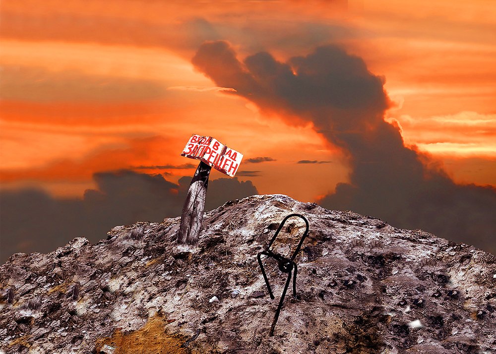 МАРШРУТ В БУДУЩЕЕ