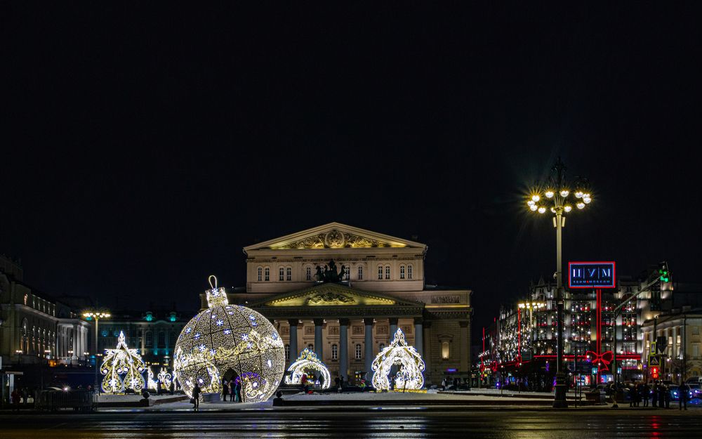 Большой Театр