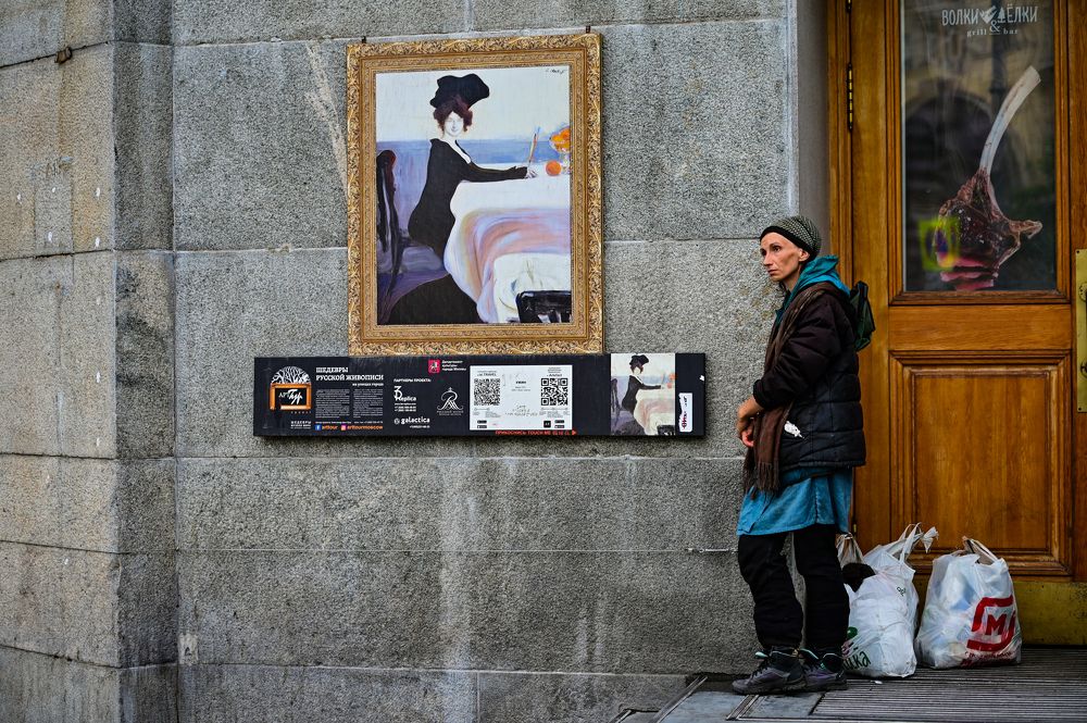 Photograph by Елена Веряскина