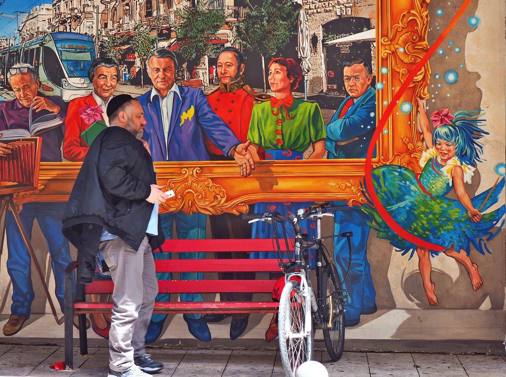 Photograph by Alla Shapochnik