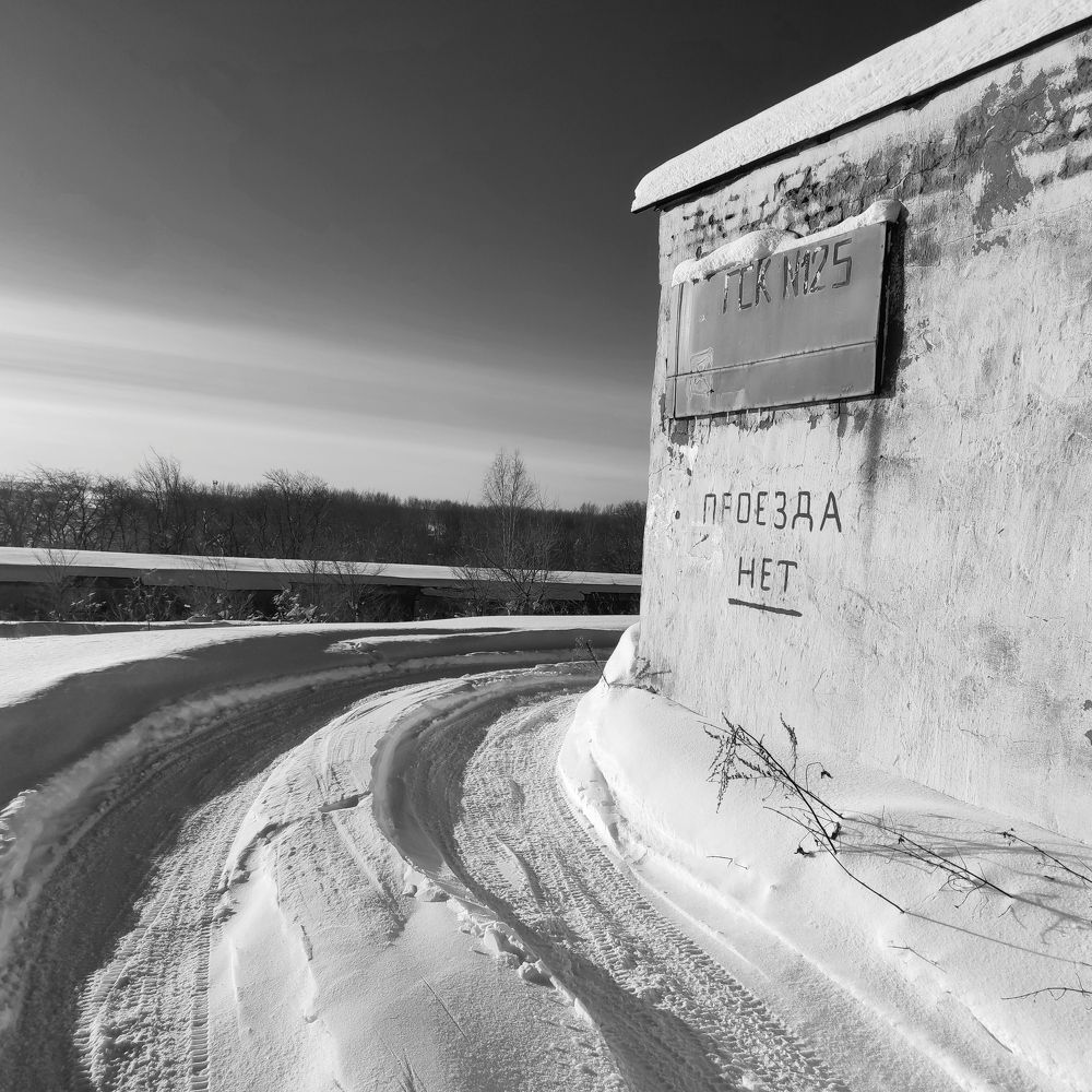 Photograph by Ирина Саттарова