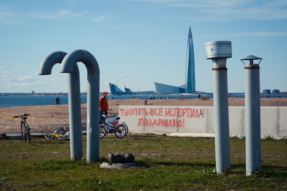 Photograph by Мария Давыдова