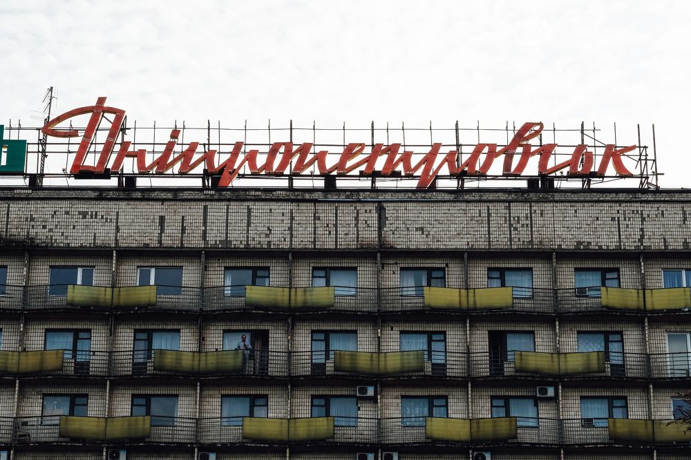 Photograph by Volodymyr Hutsul