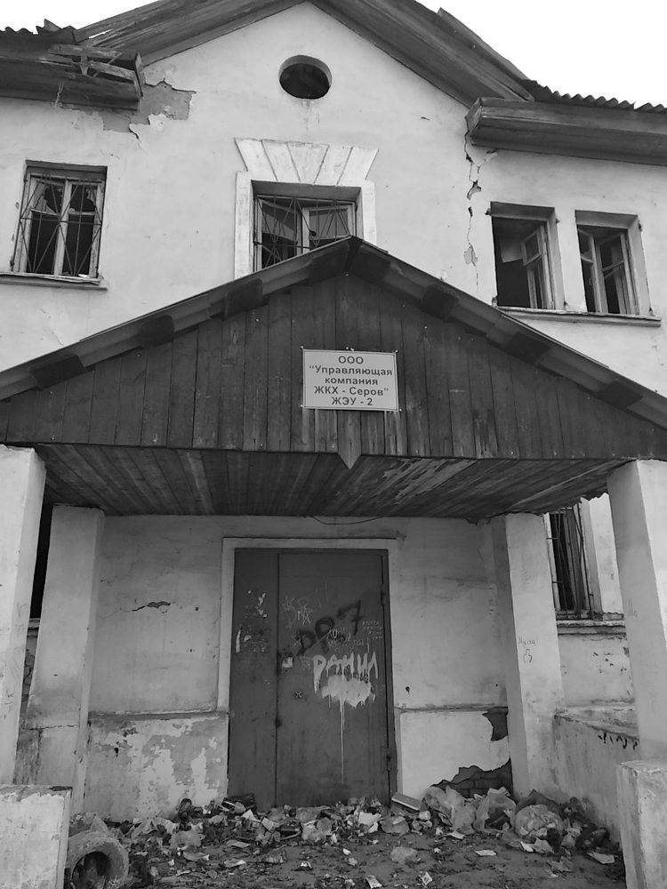 Photograph by Ирина Саттарова