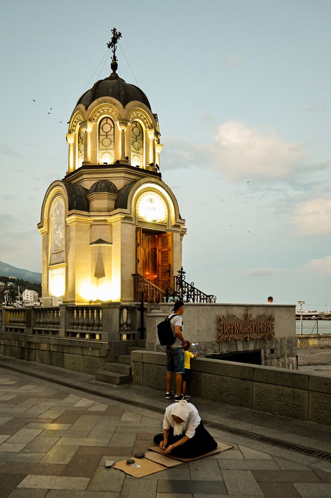 Российские реали