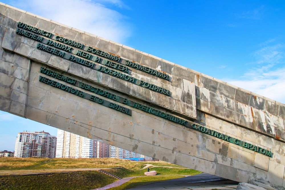 Мемориал "Малая Земля".