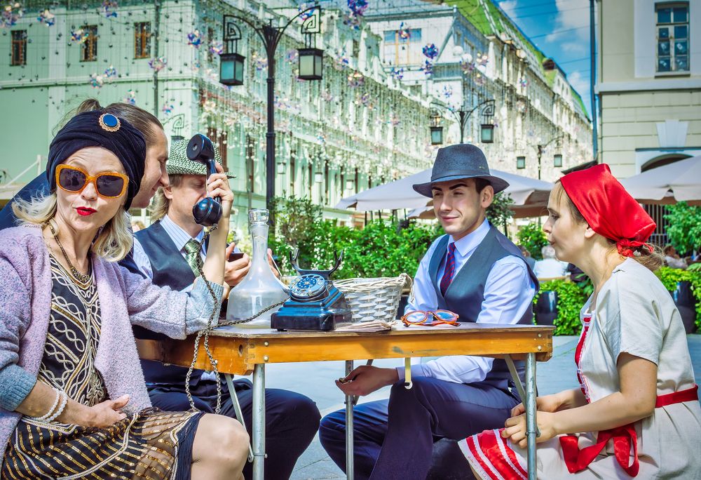 Приятная компания